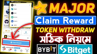 Major Claim Rewards Token Withdraw  Major Withdraw Bitget  Major Token Withdraw  Major Airdrop [upl. by Champagne433]