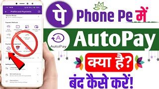 How to disable auto pay in phonepe  phonepe autopay kaise band kare  Stop Auto Debit [upl. by Jemy]