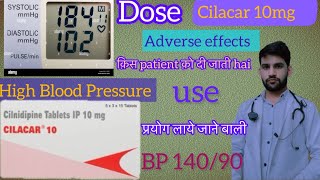 Tab Cilacar 10 mg  Cilnidipine 10mg  use and side effects Dose [upl. by Reifel]