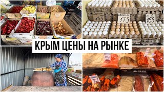 Крым Цены на рынке Сколько стоит рыба Вкуснейшая Самса за 150 рублей [upl. by Ailey696]