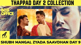 Thappad Day 2 Collection  Shubh Mangal zyada Saavdhan Day 9  Box office Sooryavanshi  Ayushmann [upl. by Skillern]