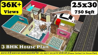 25x30 House Design with Car Parking  25 by 30 House Plan  Ghar ke Design  Simple House Design [upl. by Jak]