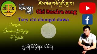 Old Boedra song Tsey chen chongai dawa by Sonam Tobgay amp Yeshi please subscribe la 🎤🎵🎧 [upl. by Asinla]