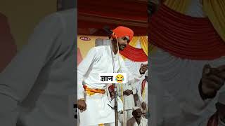 ज्ञान 😂 vaibhav maharaj gadhave  वैभव महाराज गाढवे 7972017859 kirtan kirtankar किर्तन [upl. by Affay]