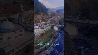 Hazara motorway  natural foryou battagram travel azaan wintercollection viralvideonature [upl. by Annawd]