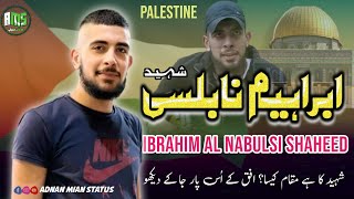 Ibrahim Al Nabulsi Shaheed  ابراہیم النابلسي شہید  Ibrahim alNabulsi  Palestine Martyrs [upl. by Natsirhc357]