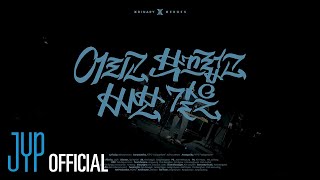 Xdinary Heroes quotLittle Things어리고 부끄럽고 바보 같은quot LIVE CLIP [upl. by Niwred]