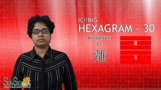 I Ching Hexagram 30 離 quotRadiancequot  Li Meaning And Interpretation [upl. by Etnuahs]