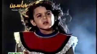 HAQEEQAT EPISODE 8حقیقت ptv old horror dramaKhalid butzulqarnain haidershagufta Ejazroohi khan [upl. by Imoyik]