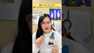 ३० के बाद हाइट बढ़ाये Height Increase Homeopathic Medicine Baryta Mur 200 Benefits heightincrese [upl. by Sonitnatsok800]