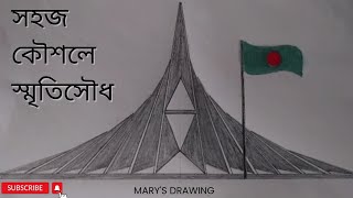 How to draw National Martyrs Monument Sriti soudha MarysDrawing [upl. by Tyrrell]