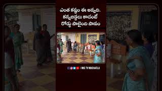 ఎంత కష్టం ఈ అవ్వది రోడ్డు పాలైంది పాపం humanity hearttouching emotional sad viral son [upl. by Coplin]