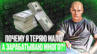 Бедный и Богатый трейдер Что такое алгоритмичный трейдинг [upl. by Netsuj]