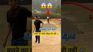 Gess Bowling Speed 🤔🔥cricket bowlingspeed cricketlover viralshorts bumrah ytshorts [upl. by Aitsirk363]