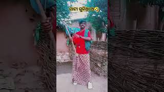 ମାଟା ଗୁନିଆ 🤣  Mata Guniaa  New Koraputia Natak  Koraputia Natak Comedy jasebgond comedy [upl. by Litton415]