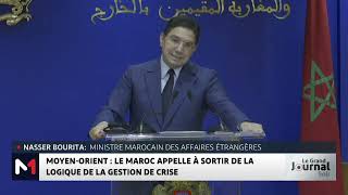 MoyenOrient  le Maroc appelle à sortir de la gestion de la logique de crise [upl. by Varipapa166]