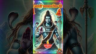 Om Jai Shiv Omkara  Aarti Shiv Ji Ki  Lord Shiv Anuradha Paudwal  Bhagti Sagar shiv mahadev [upl. by Scutt]