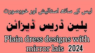 Plain Dress Designs With Mirror Lais  Mirror Lais Designs  Mirror Lais designs 2024 [upl. by Zetnod917]