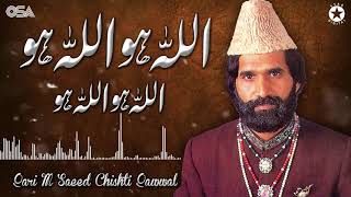 Allah Hoo Allah Jallay Shan Allah  Qari M Saeed Chishti  Best Superhit Qawwali  OSA Worldwide [upl. by Budd75]