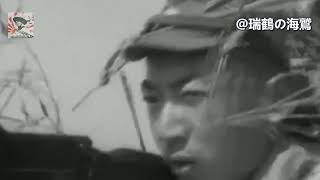 興亞之歌 【中華民国・汪兆銘政権歌】興亜の歌 Song of Revival Asia  ROC Wang Jingwei regime Song [upl. by Neetsyrk]