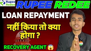 rupee redee loan app repayment nahi kiya to  rupee redee loan maaf kaise kre [upl. by Nohtiek39]