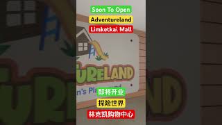 Adventureland Limketkai Opening Soon [upl. by Ika]