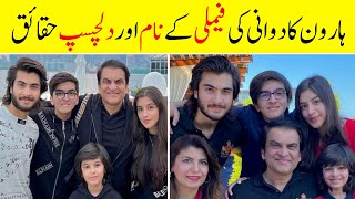 Haroon Kadwani Family  Father  Mother  Sister amp Brothers  Interesting Facts ruposh [upl. by Eirot]