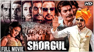 Shorgul Full Hindi Movie 2016  Jimmy Sheirgil Ashutosh Rana Suha Gezen  Latest Hindi Movies [upl. by Gilberte]