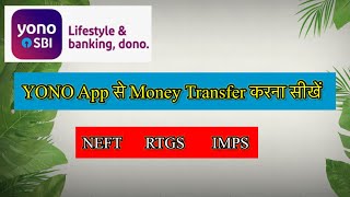 SBI YONO से NEFT RTGS से पैसे भेजना सीखें YONO sbiyono fund transfer [upl. by Orenid416]