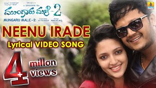 Neenu Irade  Mungaru Male 2  Armaan Malik Anuradha  Ganesh Neha  Arjun Janya  Jhankar Music [upl. by Kauffmann]