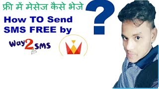 How to send sms free by way2sms [upl. by Annayrb]