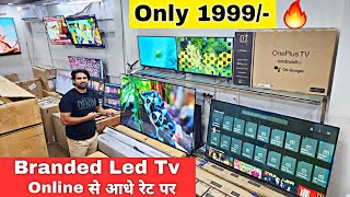 Branded Led Tv 60 Off  Led Tv Only 1999  Led Tv Market  Malik Electronics [upl. by Ahser]