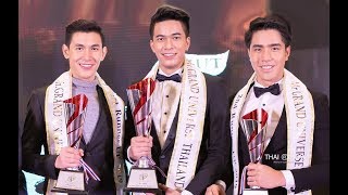 MISTER GRAND UNIVERSE THAILAND 2019 FINAL COMPETITION [upl. by Arno]