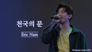 Eric Nam  2019 Someday Festival  천국의 문 Heavens Door Live [upl. by Eimrots327]