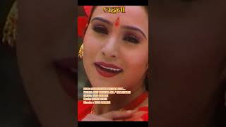 Dhadkinchhau Mutuma Hola  LAHANA Movie Song  Uttam Pradhan  Niruta Singh  Tulsi Ghimire  SHORTS [upl. by Essy755]