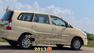 Toyota Innova petrol 2013 🥵 [upl. by Ennis5]