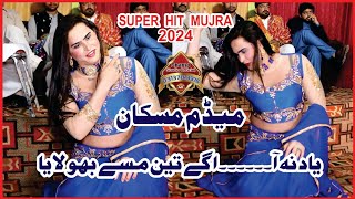 Yad Na A Asan Tan Masay Bholyie New Dance 2024 Madam Muskan Shahid Studio offical [upl. by Onavlis]