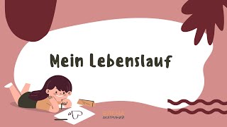 Mein Lebenslauf  Сотникова 95 клас [upl. by Ylatan]