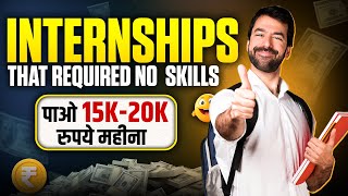 Easy Way To Get Internship Without Skills  Best Internships for College Students [upl. by Jed519]