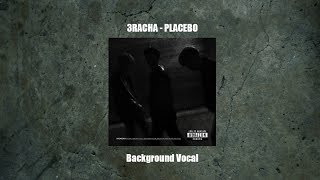 Stray Kids 3RACHA quotPlaceboquot Background Vocal by CB97 Lily M PLEASE USE HEADPHONES [upl. by Velvet745]