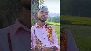 Amar jibon amar newmusic trendingshorts viralshorts viralvideo viralreels new [upl. by Culosio]