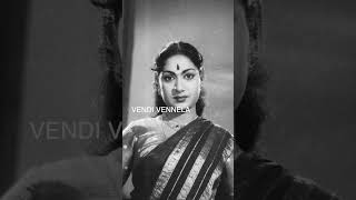 పద్మశ్రీ వద్దన్న మహానటి savitri mahanatisavitri vendivennela shorts [upl. by Haduhey]