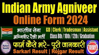 Indian Army Agniveer Online Form 2024  Rally Bharti  Form Kaise Bhare  Registration  Password [upl. by Ellesor]