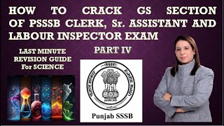 HOW TO CRACK GS SECTION SCIENCE SPECIAL PSSSB EXAMSPART 4 psssb science punjabpolice [upl. by Aisetal]