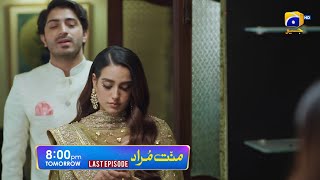 Mannat Murad Last Episode 33 Promo  Tomorrow at 800 PM only on Har Pal Geo [upl. by Nevada]