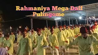 Mega daff l Daffmuttu l Rahmaniya Pulingome [upl. by Greeson]