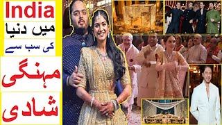 Ambani Wedding  Dunya ki Mehngi Tareen Shadi [upl. by Lunetta]