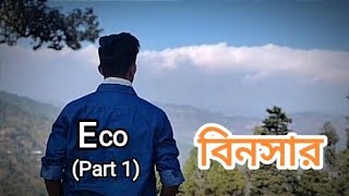 Binsar 2024  Binsar Uttarakhand  Offbeat Uttrakhand  Eco Binsar [upl. by Senilec]