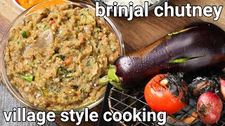 roasted brinjal chutney recipe  village style cooking  vankaya pachadi  badanekayi chutney [upl. by Heloise]