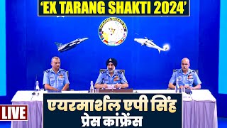 Air Marshal A P SINGH Vice Chief Of Air Staff Press Conference  ‘Ex Tarang Shakti 2024’  India [upl. by Babcock808]